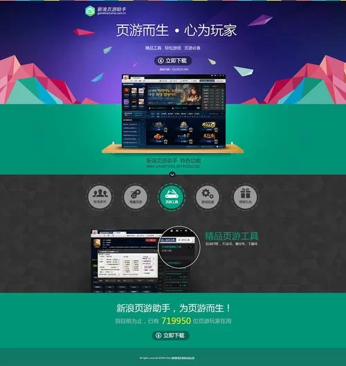 游戏百宝箱：你的掌上游戏助手，游戏攻略一网打尽