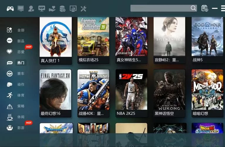 游戏盒子前十排行榜：2023最受欢迎的游戏盒子推荐