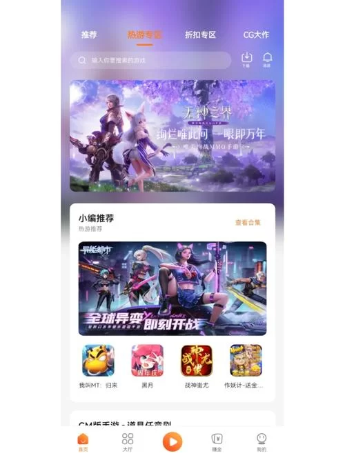 游戏盒子前十排行榜：2023最受欢迎的游戏盒子推荐