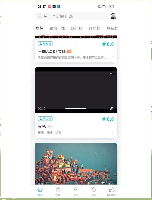 游戏盒子前十排行榜：2023最受欢迎的游戏盒子推荐