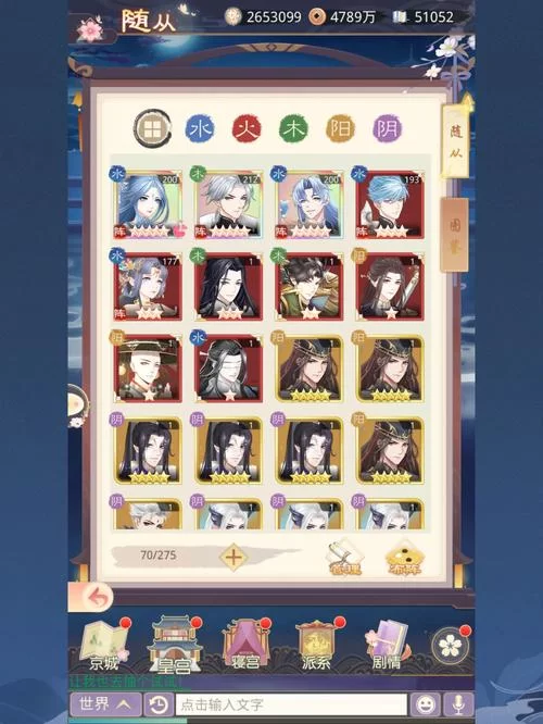 游戏盛世芳华：鲍鱼烧排骨菜谱完整版攻略