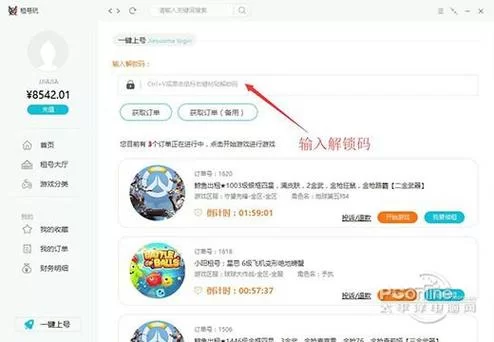 游戏租号安全吗？靠谱的游戏租号平台有哪些？