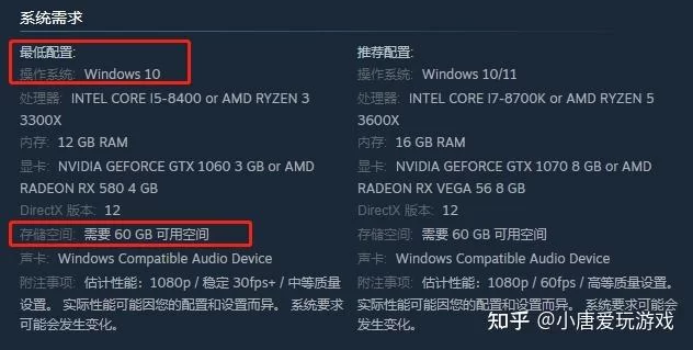 游戏老卡？Easy Anti Cheat问题解决方法及常见错误排查