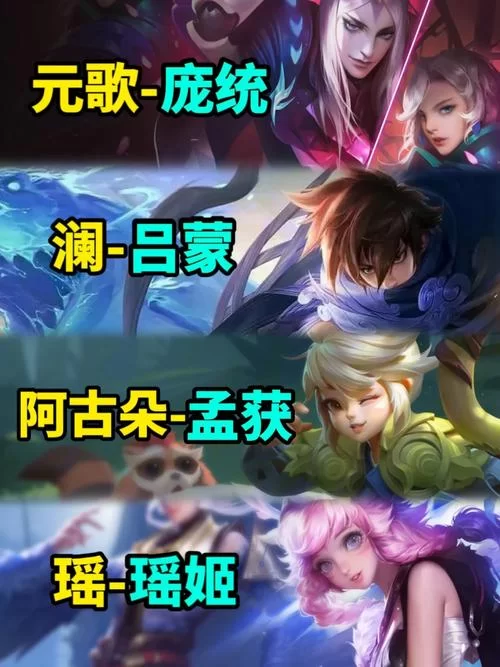 游戏英雄瑶究竟是何方神圣？历史人物还是神话传说？