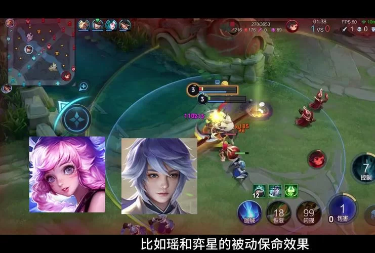 游戏英雄瑶究竟是何方神圣？历史人物还是神话传说？