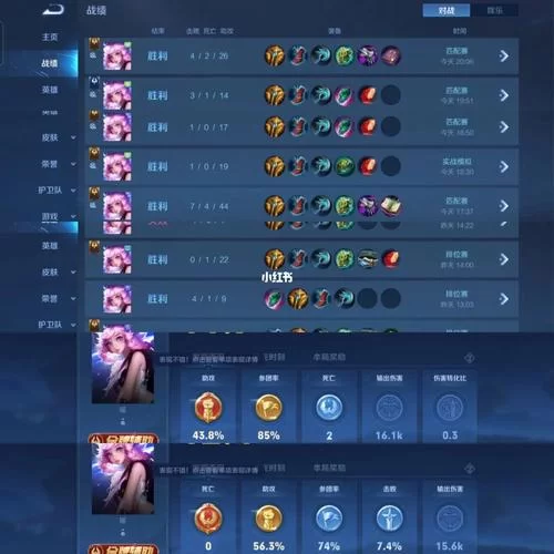 游戏英雄瑶究竟是何方神圣？历史人物还是神话传说？