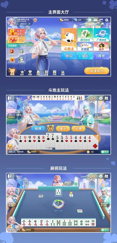 游戏茶苑大厅：多种棋牌游戏，总有一款适合你