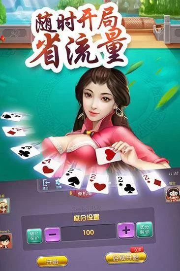 游戏茶苑大厅：多种棋牌游戏，总有一款适合你