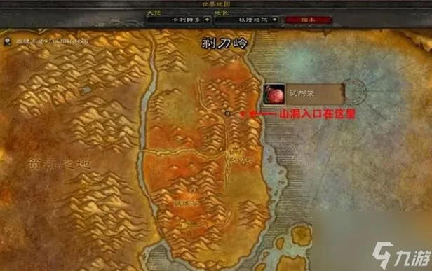 游戏萨满图腾任务指南：轻松获得图腾奖励的秘诀