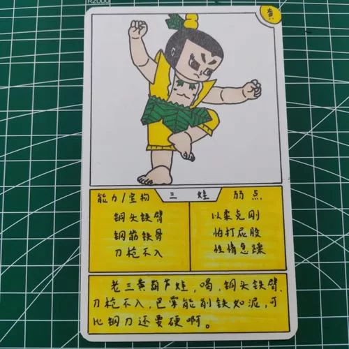 游戏葫芦娃：三娃技能深度解析及实战技巧