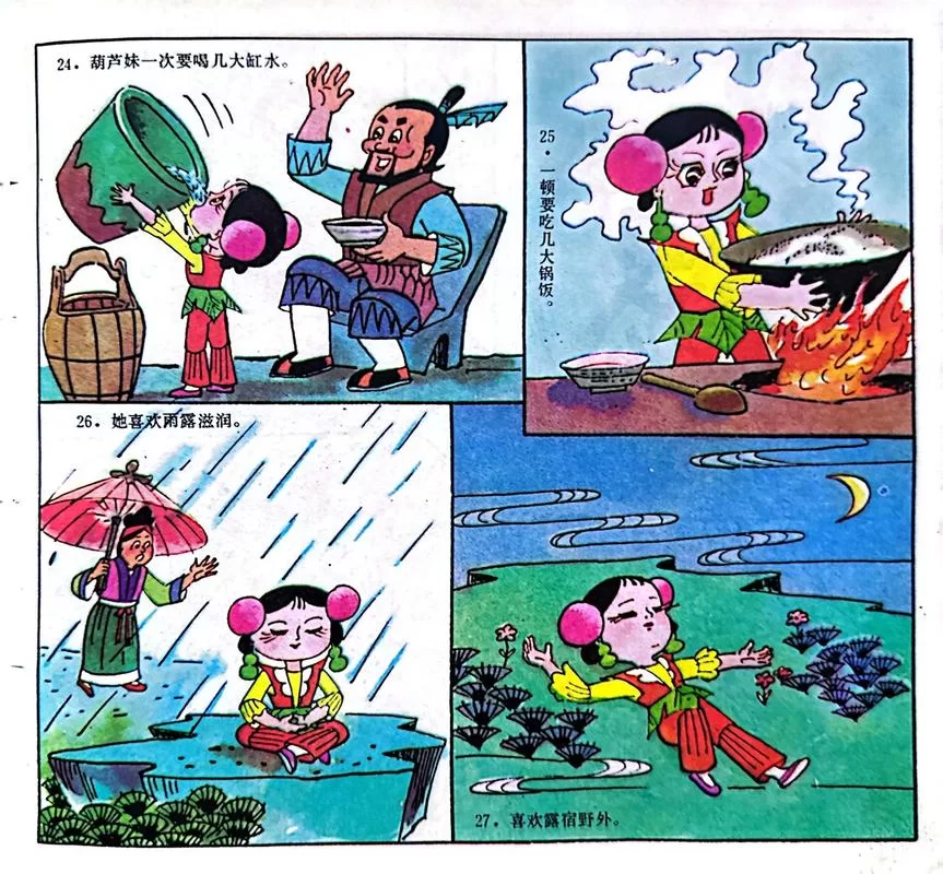 游戏葫芦娃：三娃技能深度解析及实战技巧