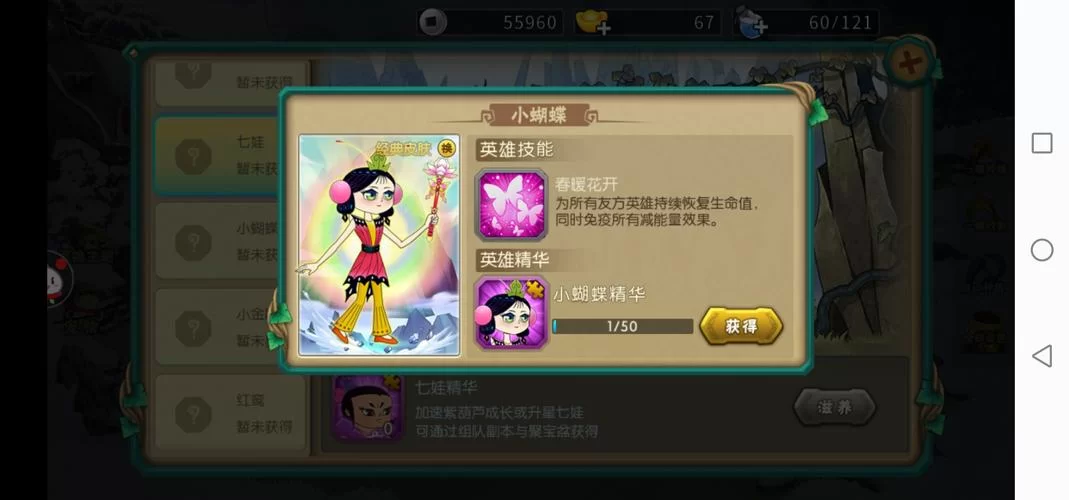 游戏葫芦娃：三娃技能深度解析及实战技巧