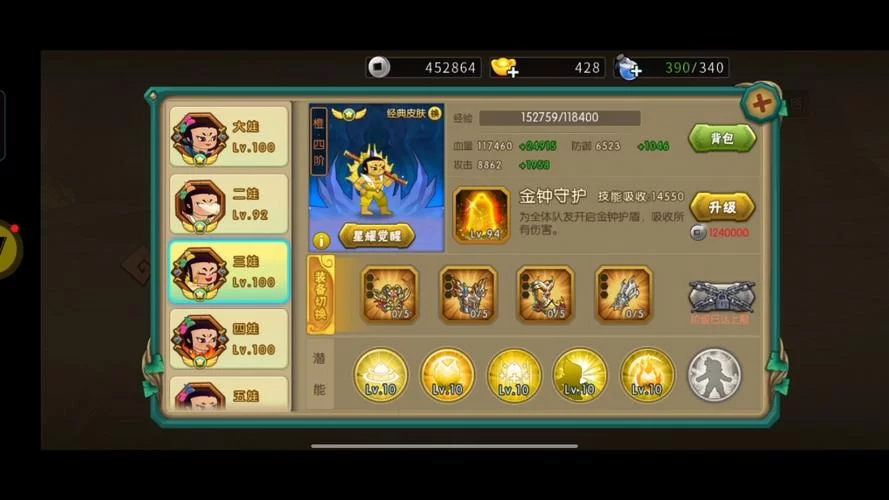 游戏葫芦娃：三娃技能深度解析及实战技巧