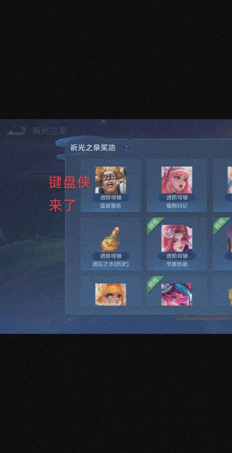 游戏蓝屏别慌！Apex英雄蓝屏终极解决攻略