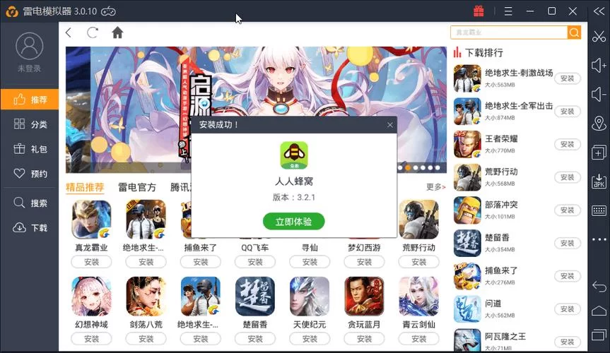 游戏蜂窝辅助好用吗？下载体验手游辅助神器