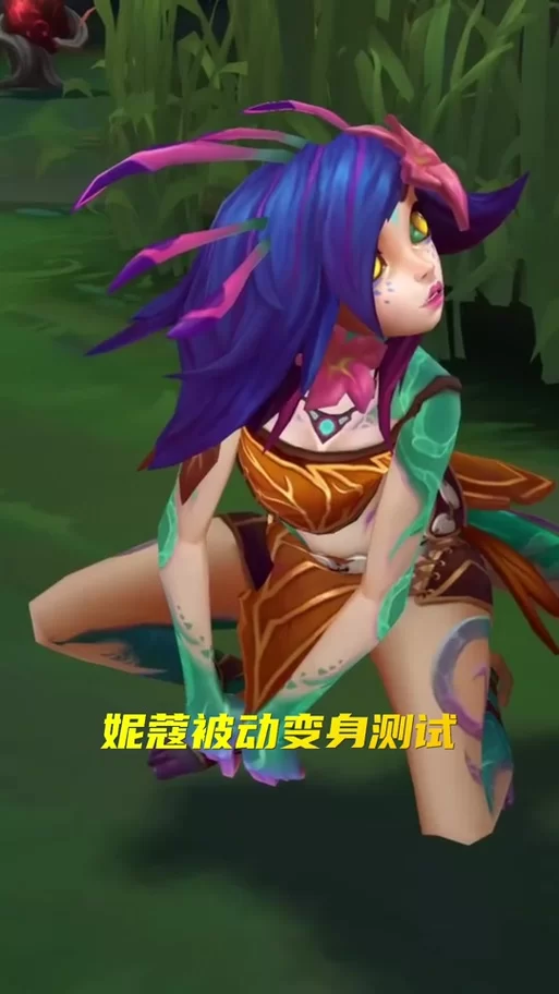 游戏角色妮蔻是什么意思？详细解读妮蔻的技能和特点