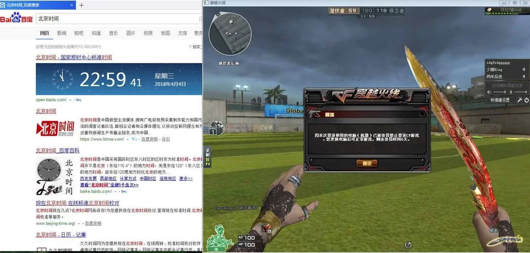 游戏账号被封？CF机器码解封教程助你恢复游戏