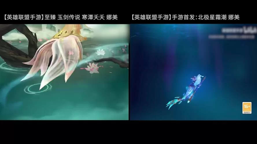 游戏资讯：玉剑传说寒潭夭夭皮肤高清图赏析