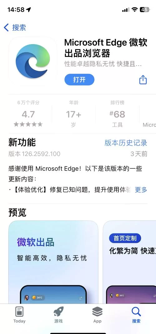 游戏/软件授权失败？快速重新授权的实用方法