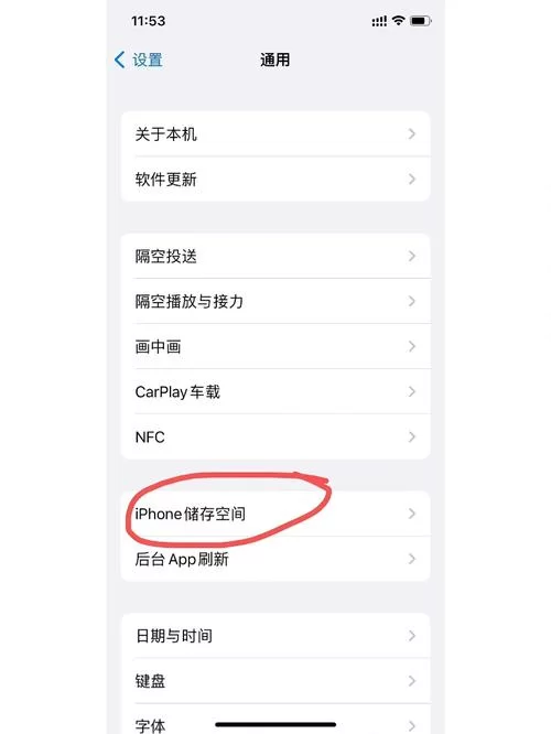 游戏/软件授权失败？快速重新授权的实用方法