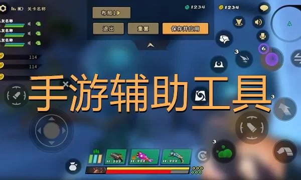 游戏辅助还有什么类型的？不同游戏有哪些合适的辅助？