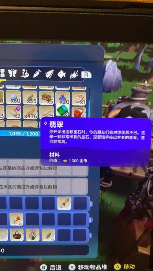 游戏采矿路线大全：快速提升采矿等级的技巧