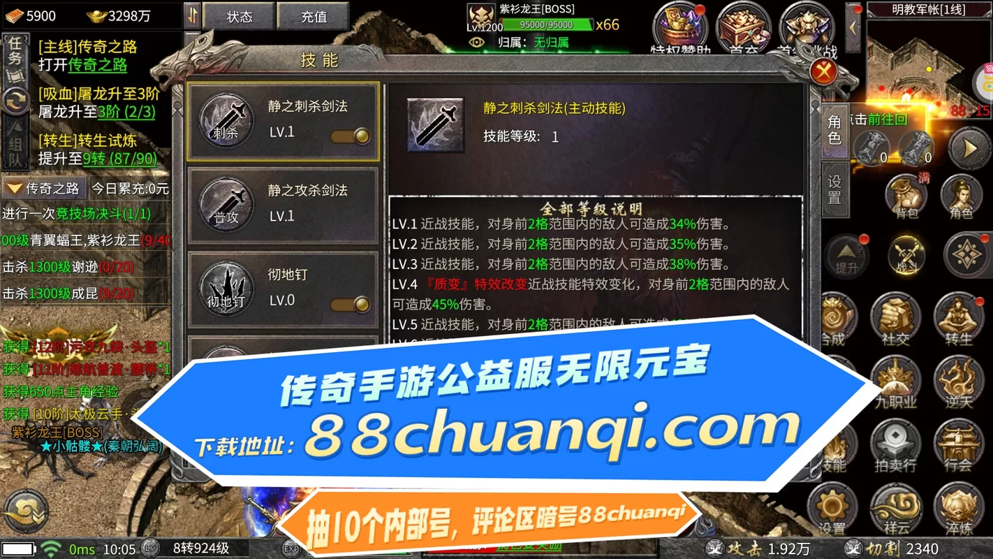 游戏里“打副本”的含义及技巧，快速提升装备