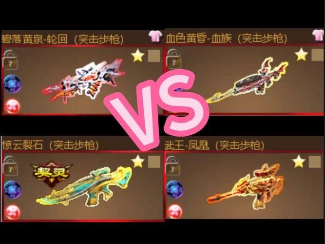 游戏里“打副本”的含义及技巧，快速提升装备