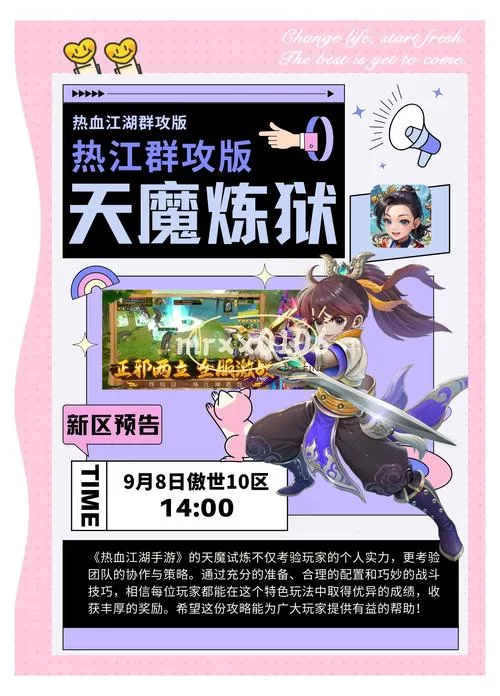 游戏里“打副本”的含义及技巧，快速提升装备