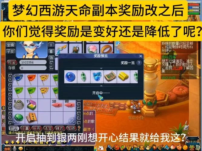 游戏里“打副本”的含义及技巧，快速提升装备