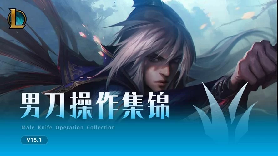 游戏里“补刀”是什么意思？网络流行语“补刀”又指什么？