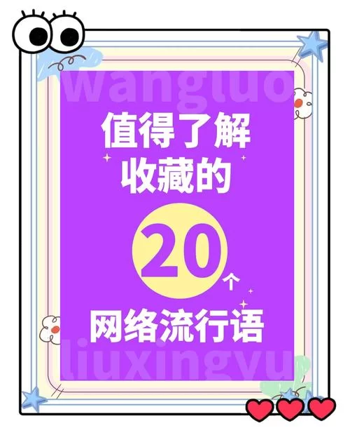 游戏里“补刀”是什么意思？网络流行语“补刀”又指什么？