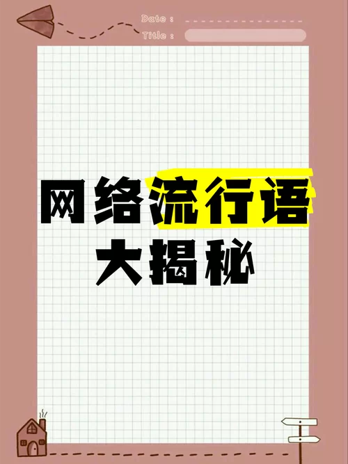 游戏里“补刀”是什么意思？网络流行语“补刀”又指什么？