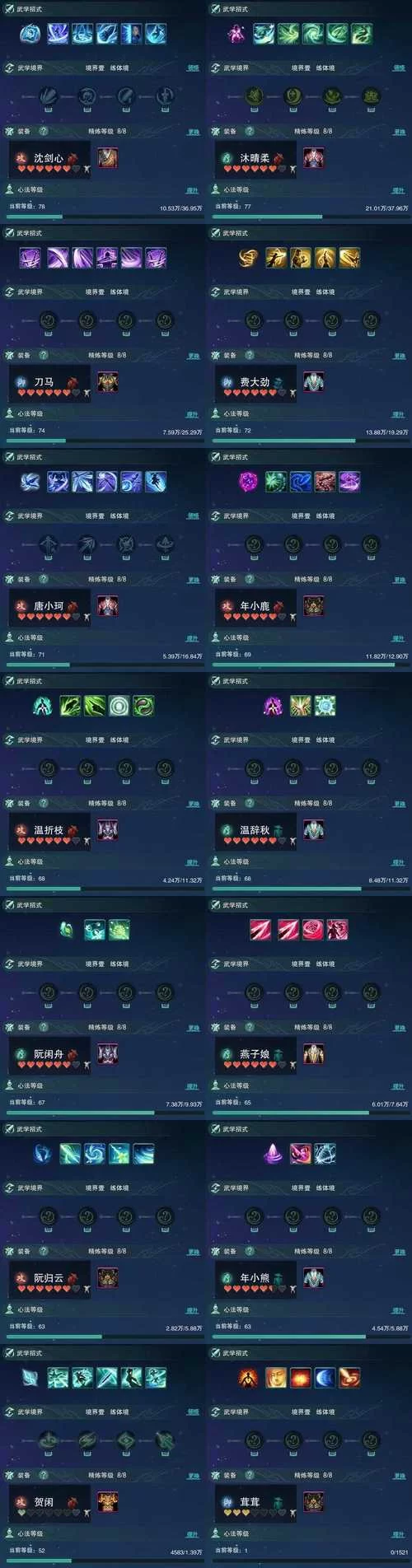 游戏里“补刀”是什么意思？网络流行语“补刀”又指什么？