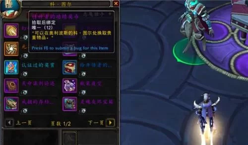 游戏里橙装胚子拍卖行名称是什么?拍卖行橙装胚子交易指南 游戏里橙装胚子拍卖行名称是什么?拍卖行橙装胚子交易指南