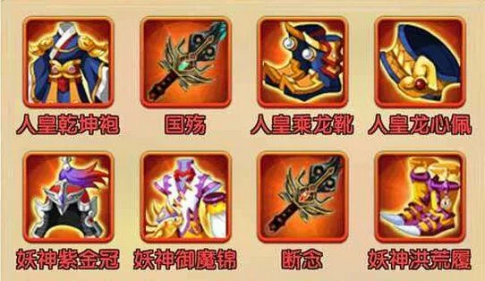 游戏里橙装胚子拍卖行名称是什么？拍卖行橙装胚子交易指南