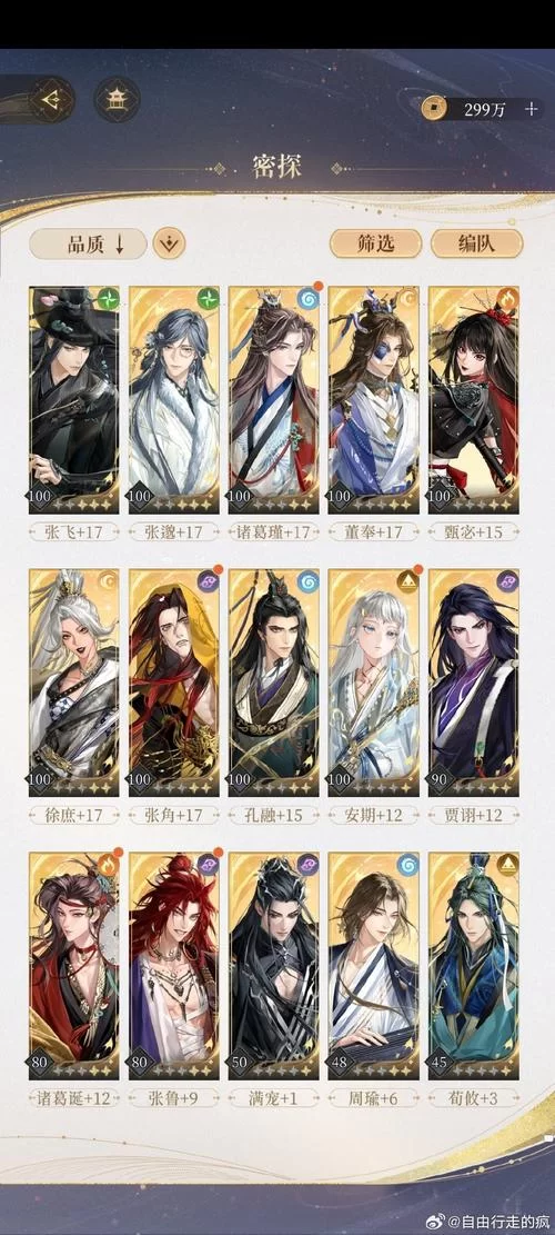 游戏里橙装胚子拍卖行名称是什么?拍卖行橙装胚子交易指南 游戏里橙装胚子拍卖行名称是什么?拍卖行橙装胚子交易指南