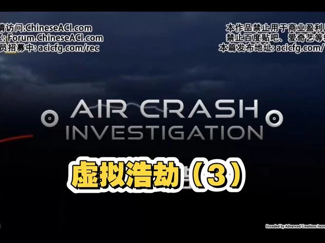 游戏里渡劫失败会怎样？虚拟世界与现实的对比