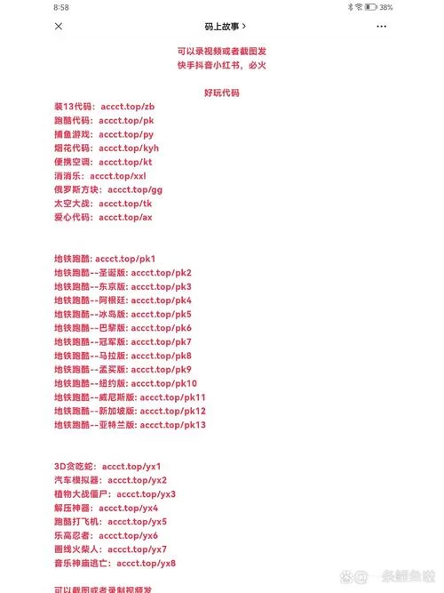 游戏里的初始号是什么意思？快速了解含义