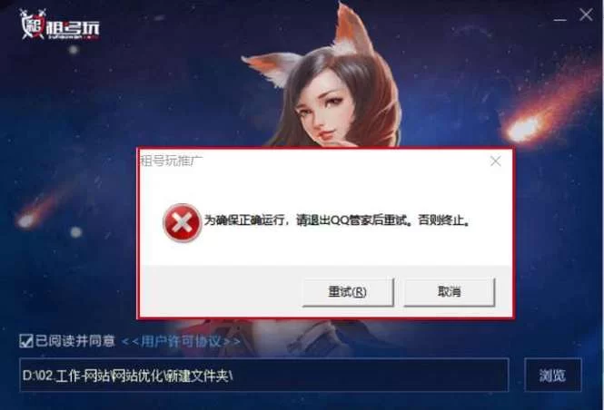 游戏里的初始号是什么意思？快速了解含义