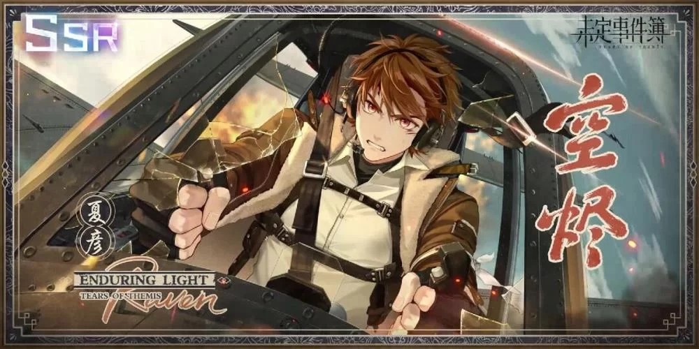 游戏里的战损是什么？带你了解战损的含义