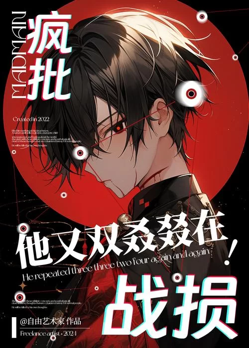 游戏里的战损是什么？带你了解战损的含义