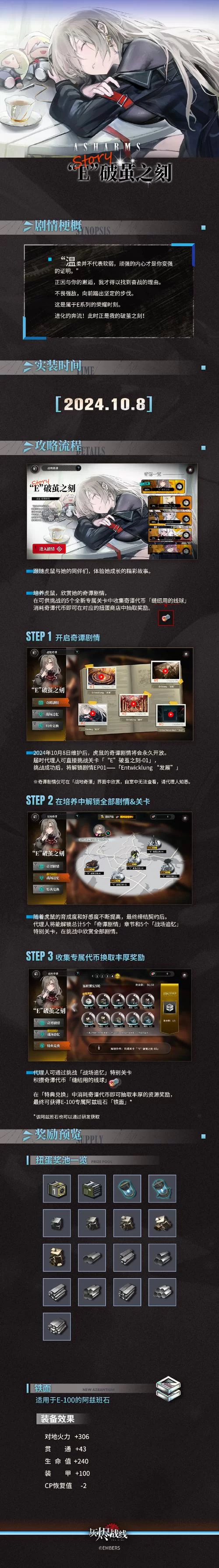 游戏里的战损是什么？带你了解战损的含义