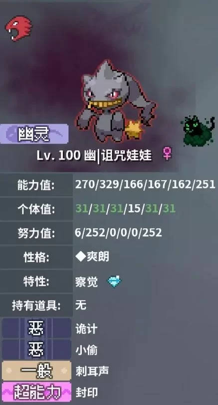 游戏里的被诅咒金币：带几个出来才最划算？