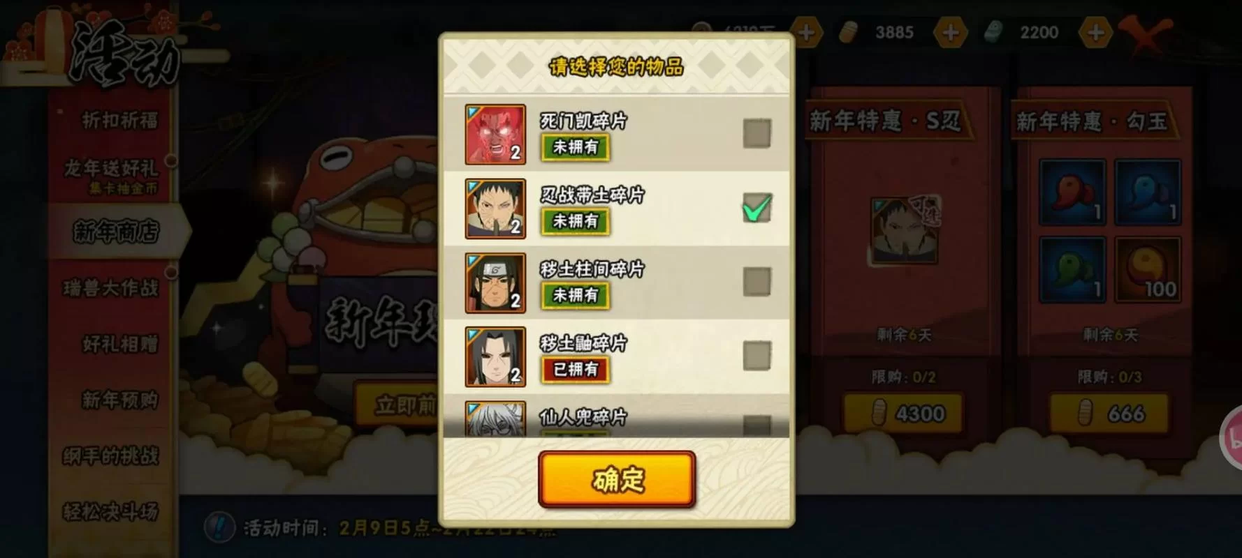 游戏里的被诅咒金币：带几个出来才最划算？