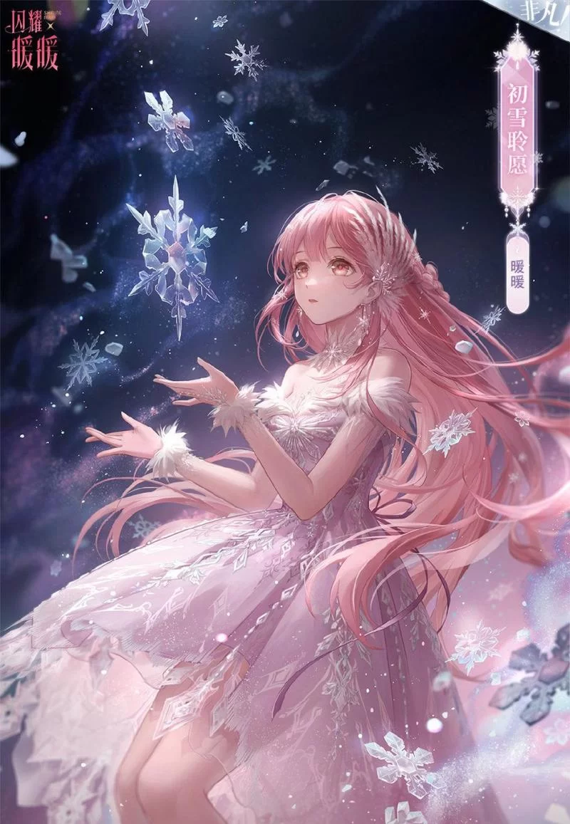 游戏闪耀暖暖：夜宵和暖暖大喵因什么食物相识？