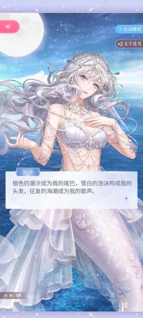 游戏闪耀暖暖：罗德尔究竟是哪个镇的镇长？