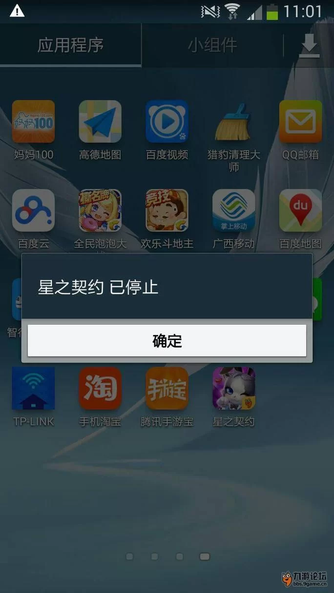 游戏闪退太烦人!守望先锋闪退解决方法大全 游戏闪退太烦人!守望先锋闪退解决方法大全