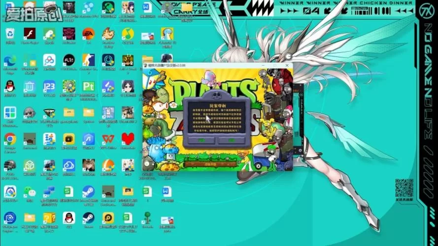 游戏闪退提示Fatal Error？植物大战僵尸修复指南