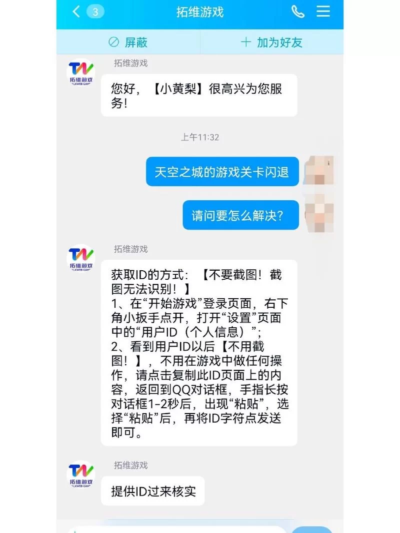 游戏闪退提示Fatal Error？植物大战僵尸修复指南